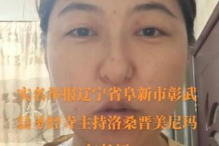 ?好不容易摸个球~布克格威冲突 KD眼看要得分听到哨响很沮丧